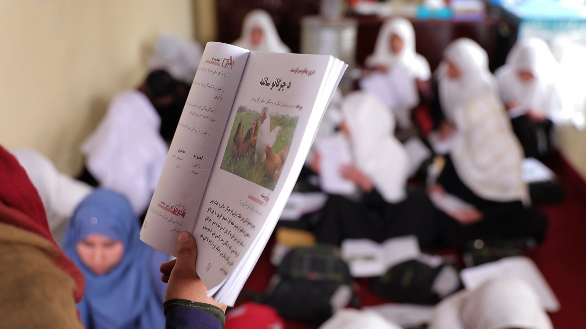 Girls learn to teach in Afghanistan